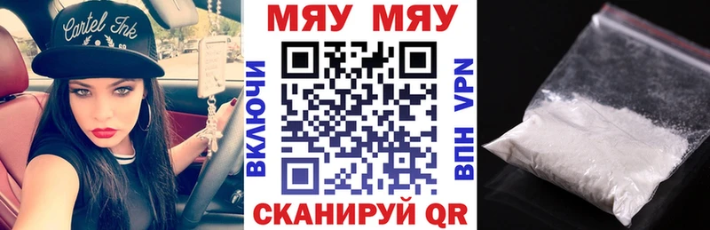 Наркошоп купить Cocaine  A PVP  Вейп ТГК  Марихуана  Меф  Гашиш  Брянск