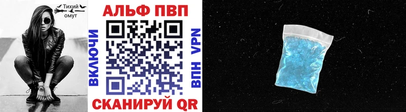 Alpha-PVP Crystall  Купить  Брянск 