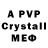 МДМА crystal Jacob Cloward