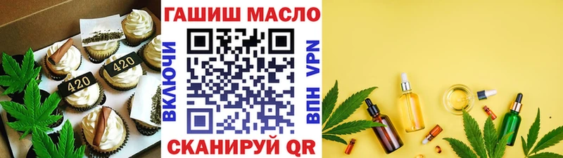 Купить закладки  Брянск  Cannafood марихуана 