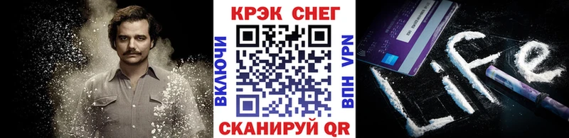 Купить  Брянск  Кокаин 98% 