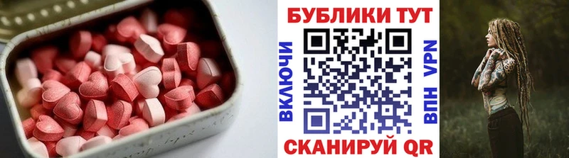 Купить закладки  Брянск  Ecstasy TESLA 