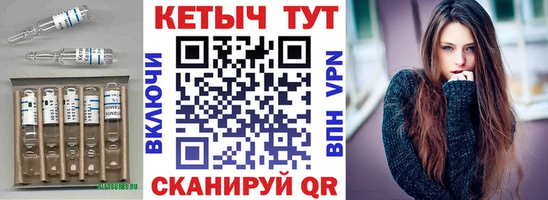 КЕТАМИН ketamine  Купить  Брянск 