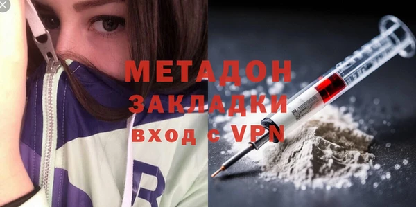 прущие крисы Алексин