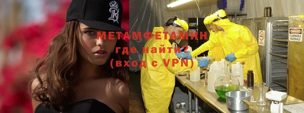 амфетамин Арсеньев
