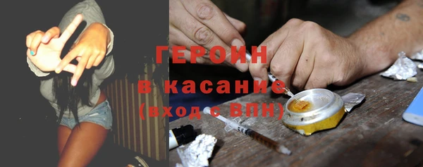 амфетамин Арсеньев