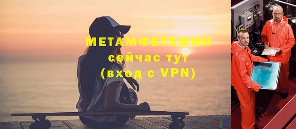 амфетамин Алзамай