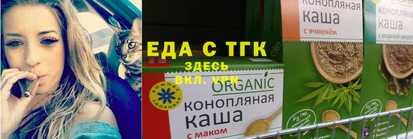 прущие крисы Алексин