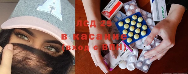 прущие крисы Алексин