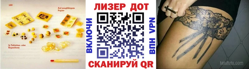 LSD-25 экстази кислота  Купить  Брянск 