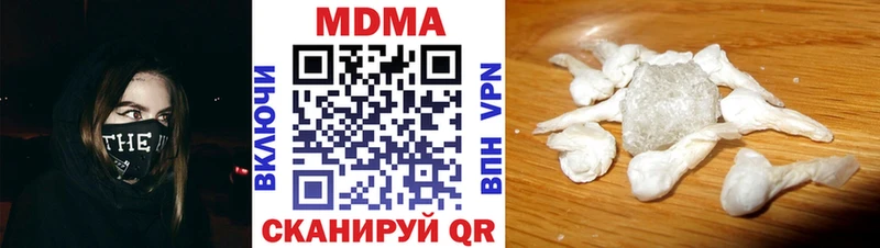 MDMA молли  Купить  Брянск 
