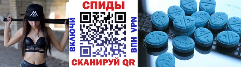 Купить где Брянск Первитин винт