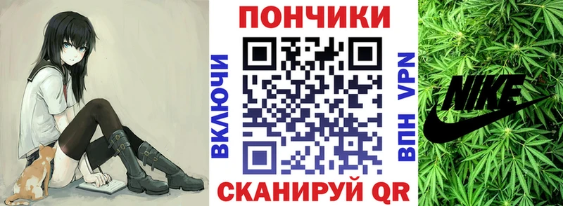 Каннабис VHQ  Купить где  Брянск 